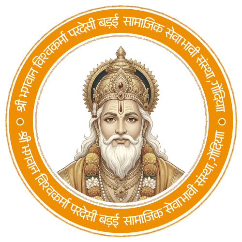 Vishwakarma logo